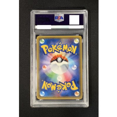 画像5: 〔PSA10鑑定済〕オカルトマニア(SR仕様)【-】{181/171}