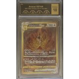 〔PCG10鑑定済〕アルセウスVSTAR【UR】{262/172}