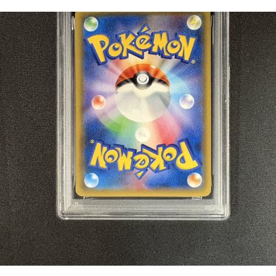 画像7: 〔PSA10鑑定済〕オカルトマニア(SR仕様)【-】{181/171}