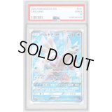 〔PSA10鑑定済〕パルキアGX【SR】{051/050}