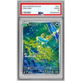 〔※状態難/PSA10鑑定済〕ケロマツ【AR】{086/083}