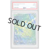 〔PSA10鑑定済〕ケロマツ【AR】{086/083}