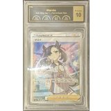 〔PCG10鑑定済〕マリィ【SR】{198/190}