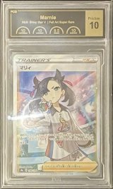 〔PCG10鑑定済〕マリィ【SR】{198/190}