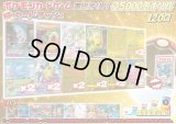 《No.836》☆演出オリパ☆1パック25000円オリパ(※ラストワン有)【No.836】{￥25000}
