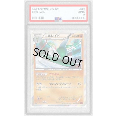 画像1: 〔PSA10鑑定済〕エルレイド【R】{040/059}