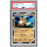 〔PSA10鑑定済〕ライチュウ【R】{023/060}