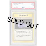 〔PSA10鑑定済〕ディフェンダー【◆】{旧裏}
