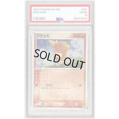 画像1: 〔PSA10鑑定済〕アチャモ【P】{018/ADV-P}