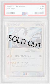 〔PSA5鑑定済〕レックウザ☆(1ED)【☆】{067/082}