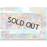 《No.837》1パック2000円オリパ（※ラストワン有）【No.837】{￥2000}