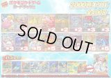 《No.837》1パック2000円オリパ（※ラストワン有）【No.837】{￥2000}