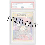 〔※状態難/PSA10鑑定済〕ロケット団参上!【P】{278/XY-P}