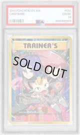 〔※状態難/PSA10鑑定済〕ロケット団参上!【P】{278/XY-P}