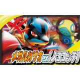 メガルカリオex(ノココッチ)デッキ【ver1.0】{-}