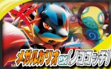 メガルカリオex(ノココッチ)デッキ【ver1.0】{-}