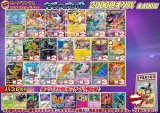 《No.838》1パック2000円傷有りオリパ(※ラストワン有)【No.838】{￥2000}