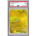 〔PSA10鑑定済〕メガレックウザex【MUR】{113/076}