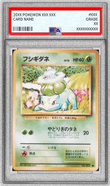 〔PSA10鑑定済〕フシギダネ LV.13【●】{旧裏}