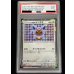 画像2: 〔PSA9鑑定済〕ポンチョを着たイーブイ(EF)【P】{140/SM-P} (2)