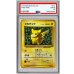 画像1: 〔PSA5鑑定済〕ピカチュウ LV.16(光沢あり/Ken Sugimori)【-】{旧裏} (1)