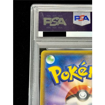 画像8: 〔PSA9鑑定済〕ポンチョを着たイーブイ(EF)【P】{140/SM-P}