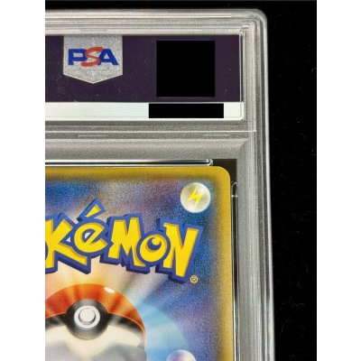 画像9: 〔PSA9鑑定済〕ポンチョを着たイーブイ(EF)【P】{140/SM-P}