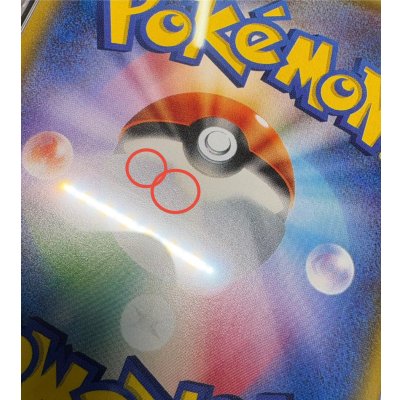 画像14: 〔PSA9鑑定済〕ポンチョを着たイーブイ(EF)【P】{140/SM-P}
