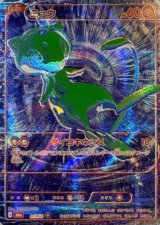 ミュウ(30th)【-】{B/RGB}