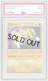 〔PSA10鑑定済〕グラードン【P】{072/L-P}