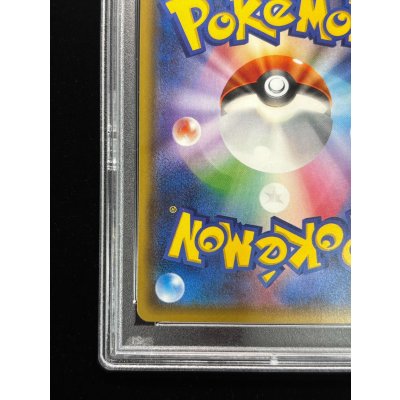 画像10: 〔PSA9鑑定済〕ポンチョを着たイーブイ(NP)【P】{144/SM-P}