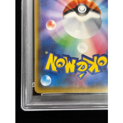 画像10: 〔PSA9鑑定済〕ポンチョを着たイーブイ(EF)【P】{140/SM-P}