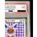 画像4: 〔PSA9鑑定済〕ポンチョを着たイーブイ(EF)【P】{140/SM-P} (4)