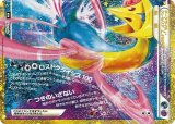 〔状態A-〕(下)ダークライ＆クレセリアLEGEND(30th/復刻版)【-】{152/103}