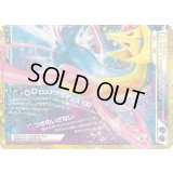 〔状態B〕(下)ダークライ＆クレセリアLEGEND(30th/復刻版)【-】{152/103}