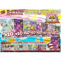 《No.840》☆最新弾☆1パック2000円オリパ(※ラストワン有)【No.840】{￥2000}
