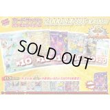 《No.842》☆最新弾☆1パック2000円オリパ(※ラストワン有)【No.842】{￥2000}