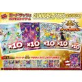 《No.841》☆最新弾☆1パック2000円オリパ(※ラストワン有)【No.841】{￥2000}