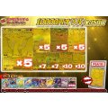 《No.844》1パック10000円オリパ(※ラストワン有)【No.844】{￥10000}