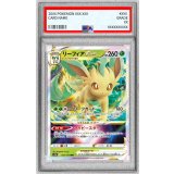 〔※状態難/PSA10鑑定済〕リーフィアVSTAR【RRR】{012/172}