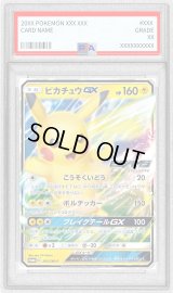 〔PSA9鑑定済〕ピカチュウGX【P】{393/SM-P}