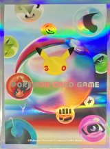 デッキシールド『モンスターボール/30th CELEBRATION FUTURISTIC BOX※』64枚入り【サプライ】{-}