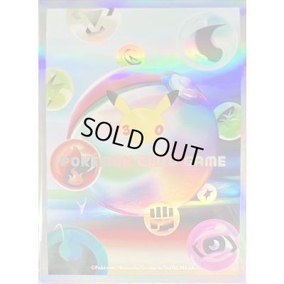 画像1: デッキシールド『モンスターボール/30th CELEBRATION FUTURISTIC BOX※』64枚入り【サプライ】{-}