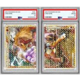 〔※状態難/PSA10鑑定済〕エンテイ＆ライコウLEGEND【☆】{063/080+064/080}