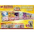 《No.846》☆最新弾☆1パック2000円オリパ(※ラストワン有)【No.846】{￥2000}
