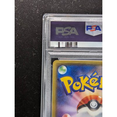 画像8: 〔※状態難/PSA10鑑定済〕あったかピカチュウ【P】{097/XY-P}