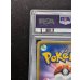 画像8: 〔※状態難/PSA10鑑定済〕あったかピカチュウ【P】{097/XY-P} (8)