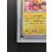 画像5: 〔※状態難/PSA10鑑定済〕あったかピカチュウ【P】{097/XY-P} (5)