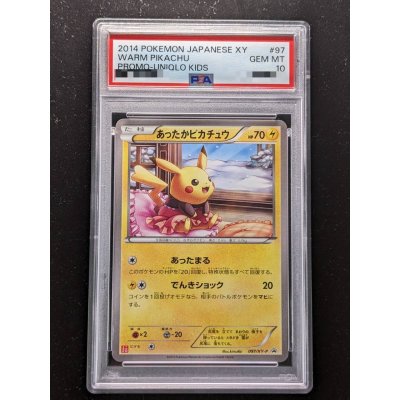 画像2: 〔※状態難/PSA10鑑定済〕あったかピカチュウ【P】{097/XY-P}