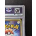 画像9: 〔※状態難/PSA10鑑定済〕あったかピカチュウ【P】{097/XY-P} (9)